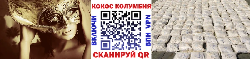 Сколько стоит Владикавказ КОКАИН АМФ МДМА Марихуана Мефедрон A-PVP ГАШ
