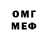 Метадон VHQ Pvar Pvarson