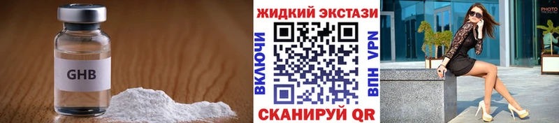 mega зеркало  Владикавказ  БУТИРАТ вода  купить наркотики цена 
