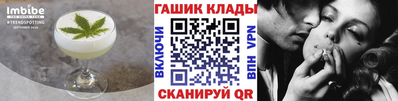 Cannafood конопля Владикавказ