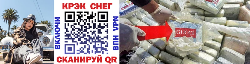 купить   Владикавказ  Cocaine 97% 