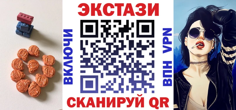 Экстази louis Vuitton Владикавказ