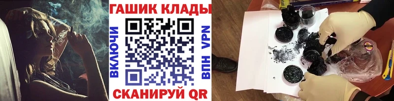 где купить наркоту  Владикавказ  Гашиш гарик 