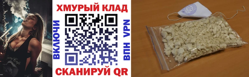 Героин белый  как найти закладки  Владикавказ 