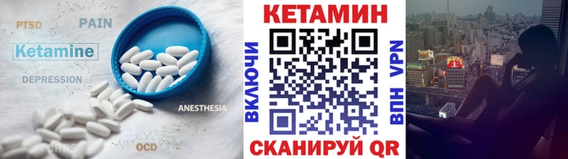 как найти   Владикавказ  blacksprut зеркало  КЕТАМИН VHQ 