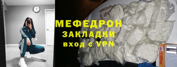 дживик Бронницы