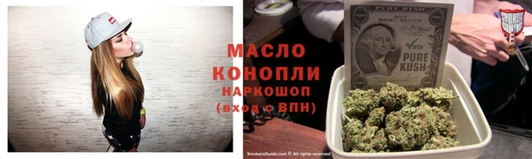 мяу мяу кристалл Бородино