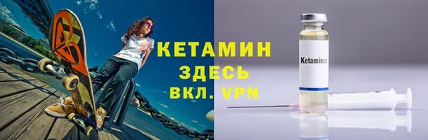 мяу мяу кристалл Бородино