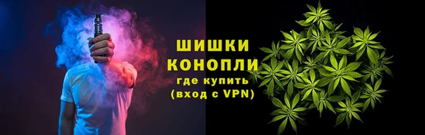 дистиллят марихуана Богородицк