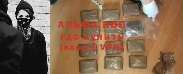 мяу мяу кристалл Бородино