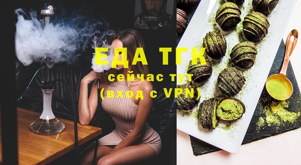 прущий лед Богородск
