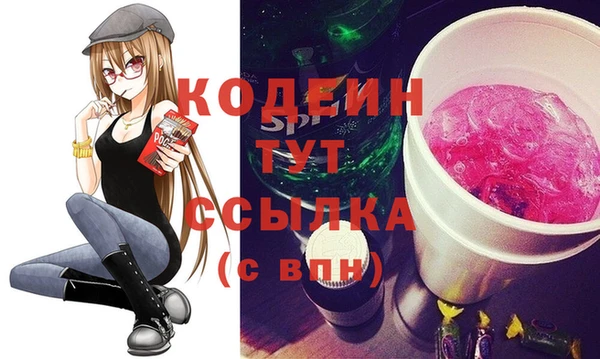 прущий лед Богородск