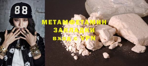 jwh Бугульма