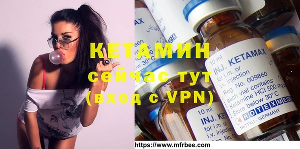 дистиллят марихуана Богородицк