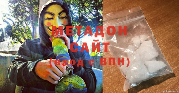 мяу мяу кристалл Бородино