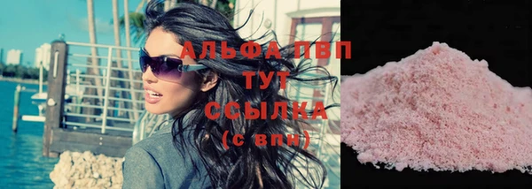 прущий лед Богородск