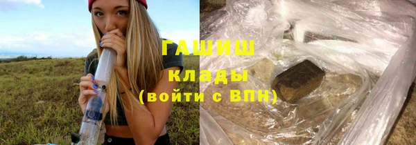 дистиллят марихуана Богородицк