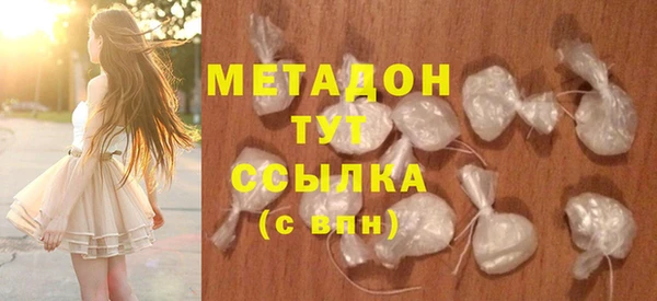 мяу мяу кристалл Бородино