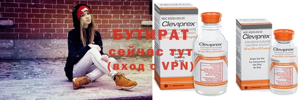 мяу мяу кристалл Бородино