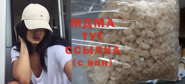 дистиллят марихуана Богородицк