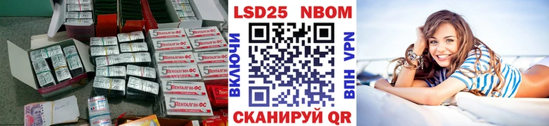 Лсд 25 экстази ecstasy Владикавказ