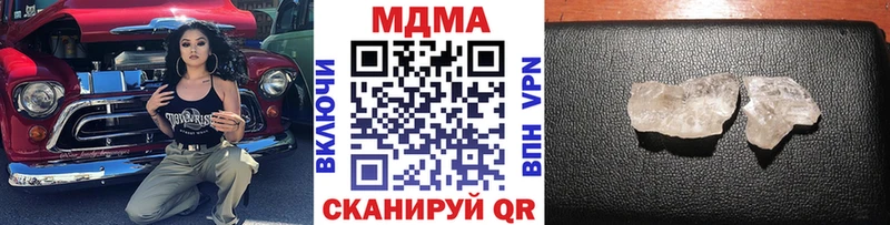 MDMA кристаллы  kraken зеркало  Владикавказ 