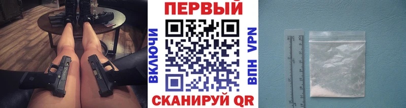 гидра tor  закладки  Владикавказ  Первитин кристалл 