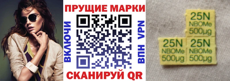 дарнет шоп  Владикавказ  Марки 25I-NBOMe 1500мкг 