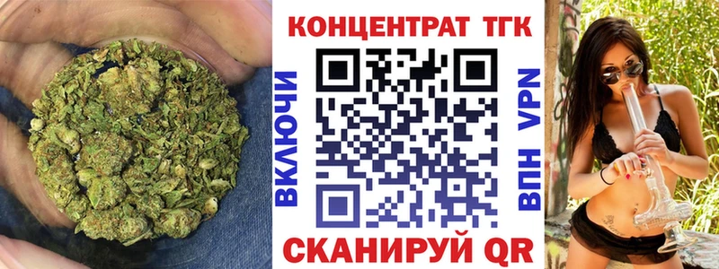 закладки  Владикавказ  ТГК Wax 