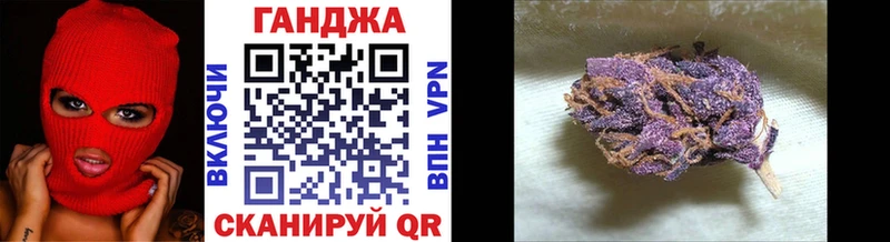 Бошки марихуана SATIVA & INDICA Владикавказ